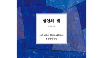 심연의빛 ✨ 득템찬스! 후기와 함께 보는 찐 구매 가이드